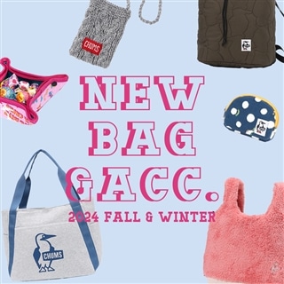 新型バッグ＆アクセサリーはコレ！2024年の秋冬アイテムをチェック！