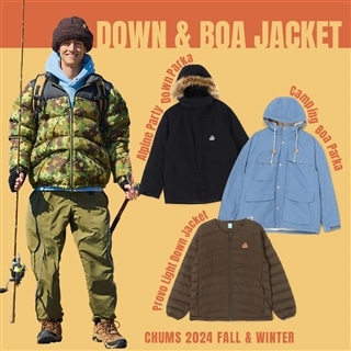 秋冬の心強い味方！ダウン＆ボアのあったかジャケット特集