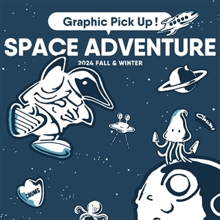 宇宙に飛び出したブービーを描いたワクワクするようなグラフィックアイテム！