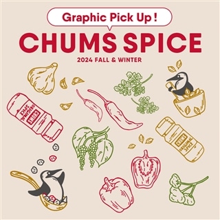 CHUMSオリジナルスパイスを調合するブービーのグラフィックアイテム！