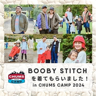 Booby Stitchを着てもらいました！in CHUMS CAMP 2024
