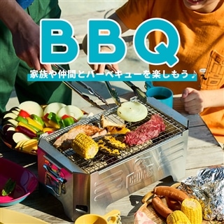 おうちで気軽にバーベキュー気分 ♪ BBQにおすすめなチャムスのアイテム