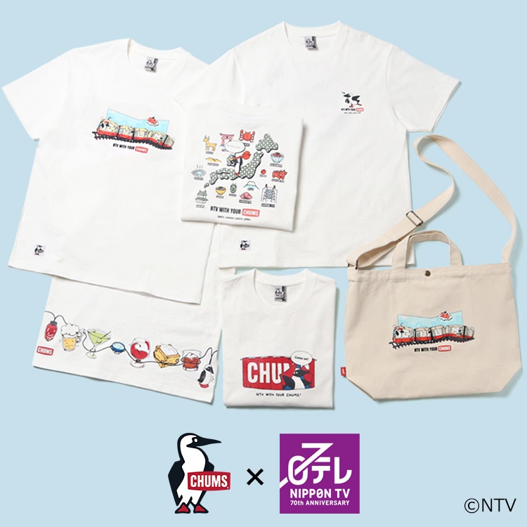 【受付終了しました】日テレ × CHUMSコラボレーショングッズ予約販売開始！