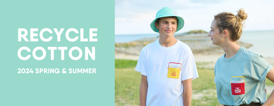 サラッとした着心地のTシャツが夏にぴったり！リサイクルコットンシリーズ