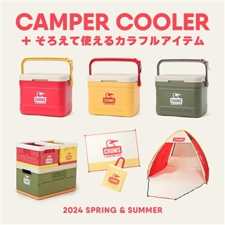 カラーをそろえて上級者に！？キャンパークーラーとそろえて使えるアイテム特集