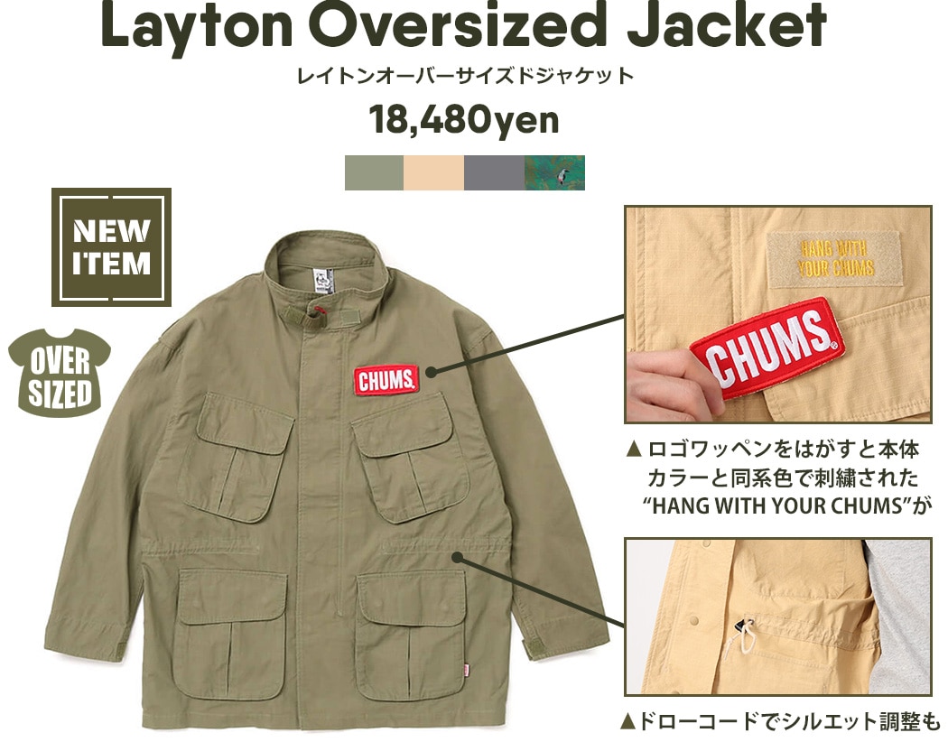 Layton Oversized Jacket