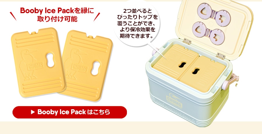 キャンパークーラー18L　2024限定カラー