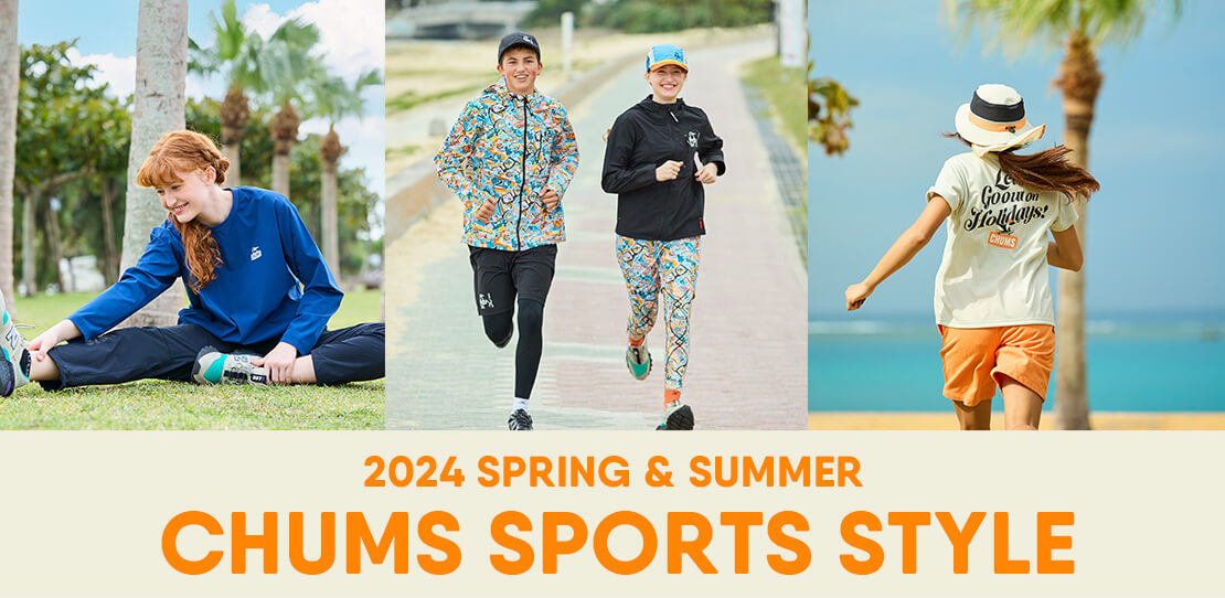 スポーツシーンにCHUMSのウェアやバッグを。