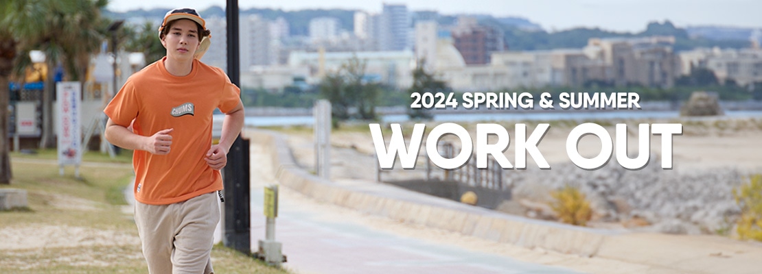 タウンユースから登山、ランニングなどあらゆるアクティブシーンに活躍する新シリーズ“WORK OUT”