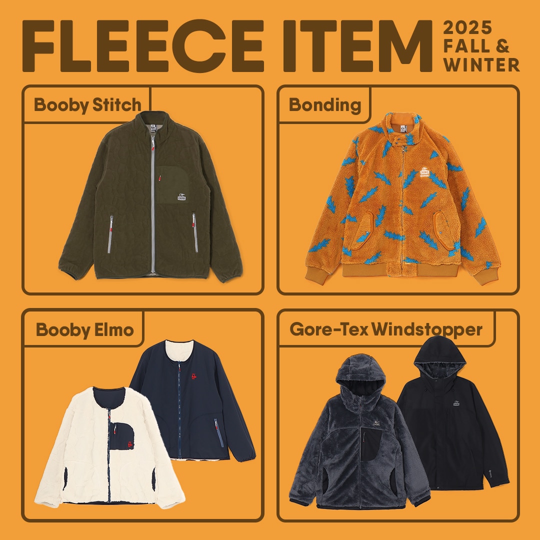 バリエーション豊富なフリースアイテムでコーディネートを楽しもう！