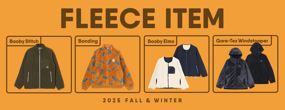 バリエーション豊富なフリースアイテムでコーディネートを楽しもう！