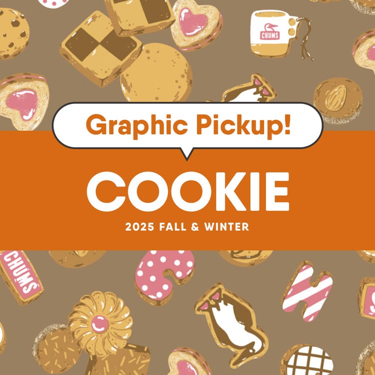 【グラフィックをピックアップ！】今季もあそびゴコロあるグラフィックが登場！ キュートな「Cookie」柄をあつめました