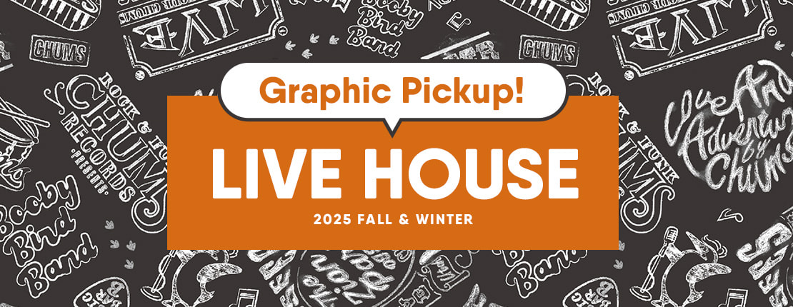 【グラフィックをピックアップ！】今季もあそびゴコロあるグラフィックが登場！クールな「Live House」柄をあつめました
