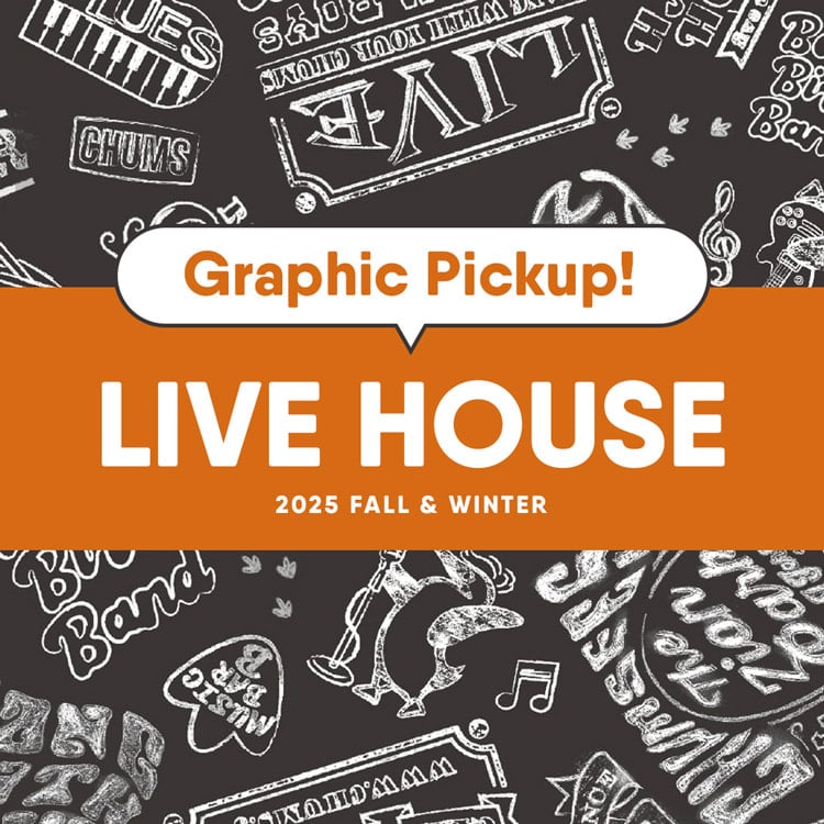 【グラフィックをピックアップ！】今季もあそびゴコロあるグラフィックが登場！クールな「Live House」柄をあつめました
