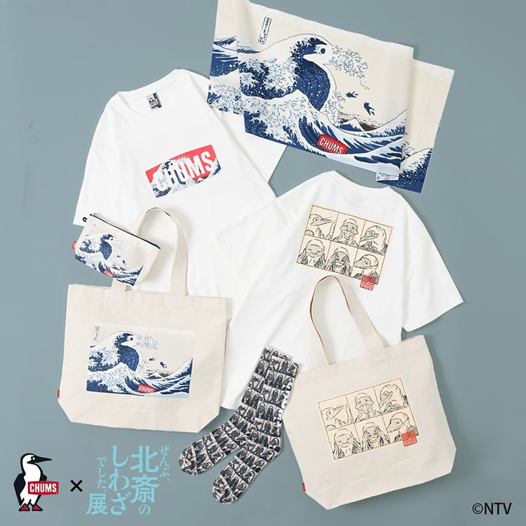 「ぜんぶ、北斎のしわざでした。展」とCHUMSのスペシャルコラボグッズ