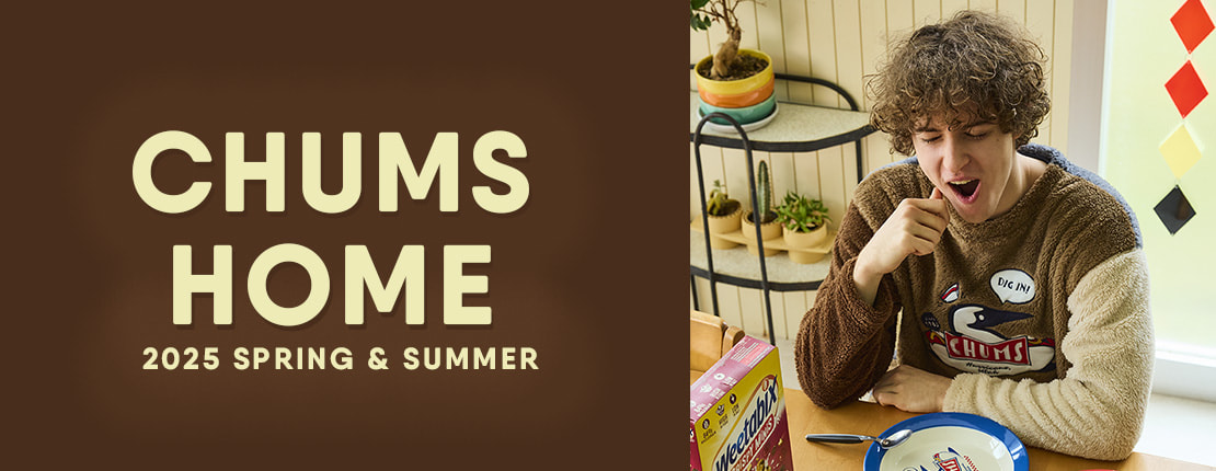 あったかもこもこアイテムが新登場！寒い季節のおうち時間をチャムスとともに「CHUMS HOME」シリーズ