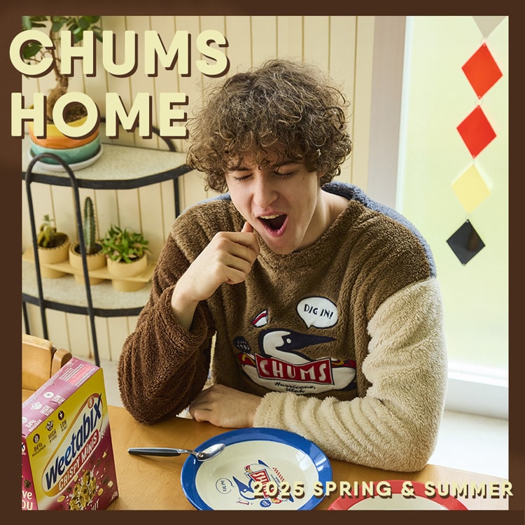 あったかもこもこアイテムが新登場！寒い季節のおうち時間をチャムスとともに「CHUMS HOME」シリーズ