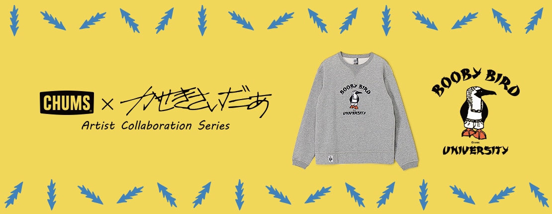 かせきさいだぁ｜CHUMSアーティストコラボ第5弾 秋冬の新作が登場！