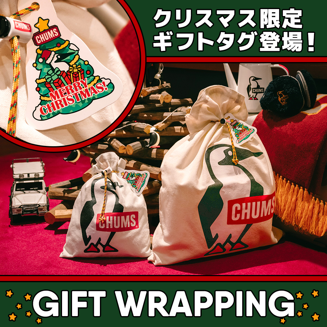 期間限定!クリスマスギフトタグが登場