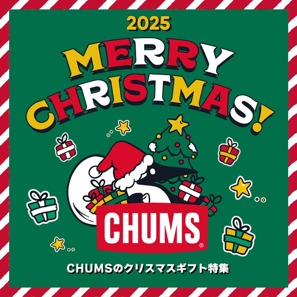 2025 CHUMSおすすめクリスマスギフト