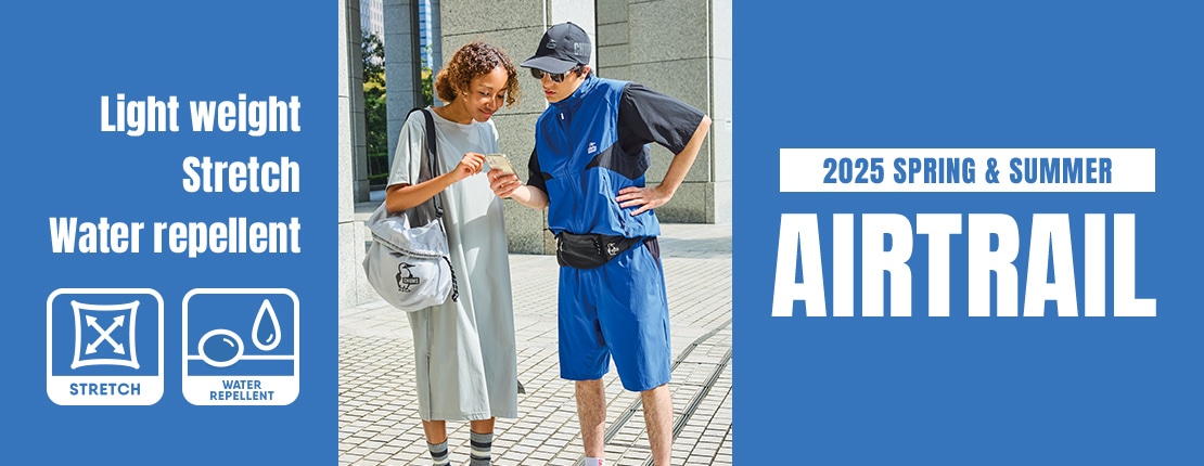 4Wayストレッチ・軽量・撥水！アスレジャースタイルも楽しめる「AIRTRAIL（エアトレイル）」シリーズ