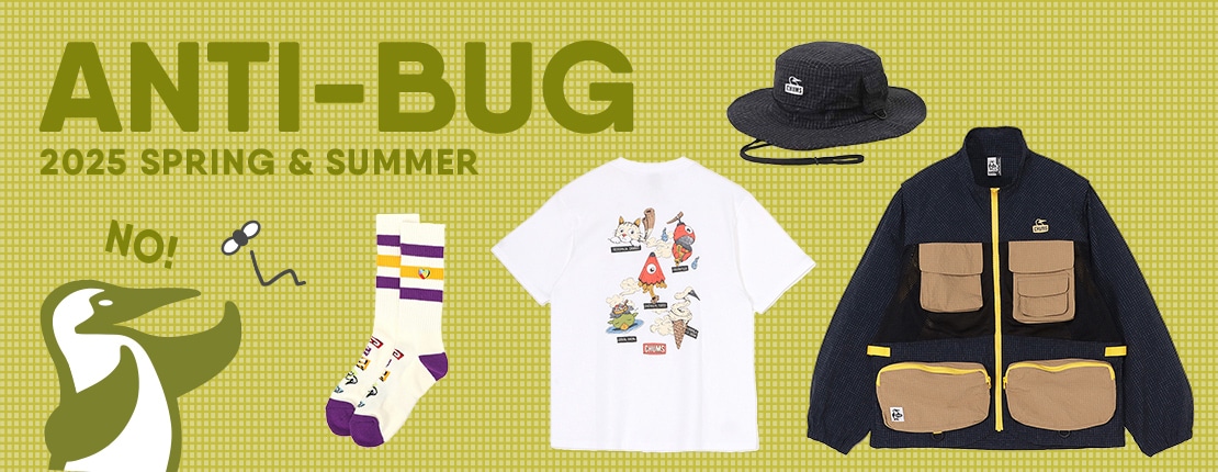 ANTI－BUG(アンチバグ)"