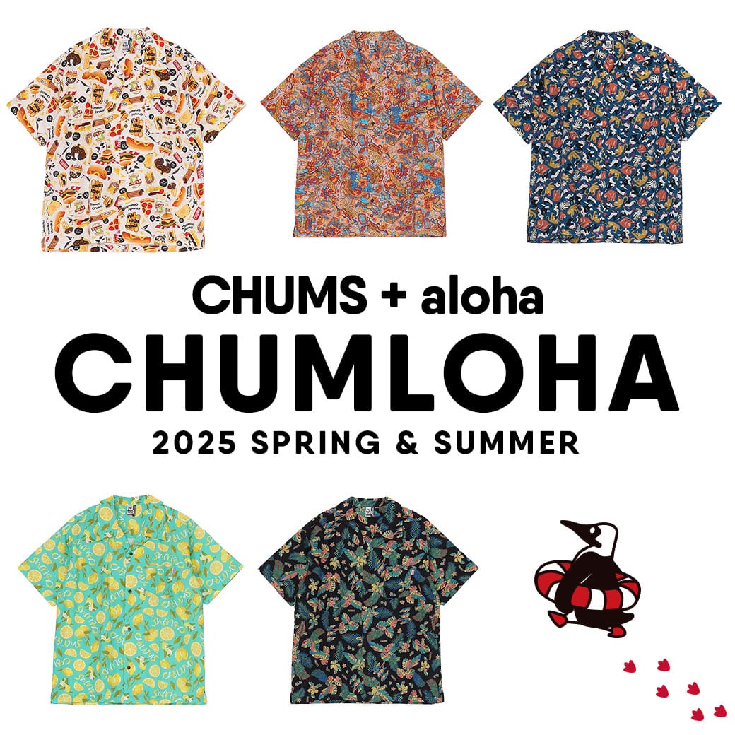 チャムス×アロハをイメージしたチャムスの夏の定番“Chumloha(チャムロハ)シリーズ”