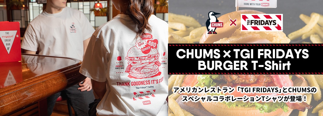 【コラボ】CHUMS × TGI FRIDAYS コラボレーションTシャツ販売開始！