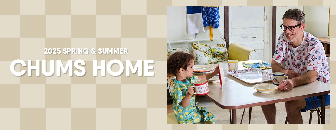 新カテゴリー「CHUMS HOME」新登場！暮らしを彩るCHUMSらしい楽しいラインナップ