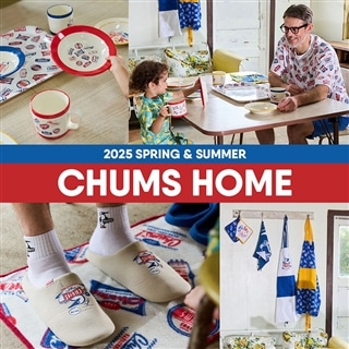 新カテゴリー「CHUMS HOME」新登場！暮らしを彩るCHUMSらしい楽しいラインナップ