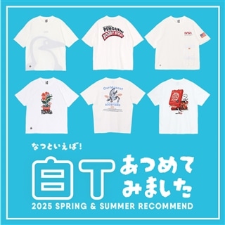 夏本番！爽やかな白Tシャツをあつめてみました♪