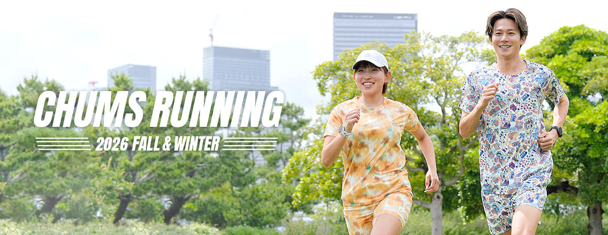 ランタイムをポジティブに彩る、〈チャムス〉流ランニング体験！