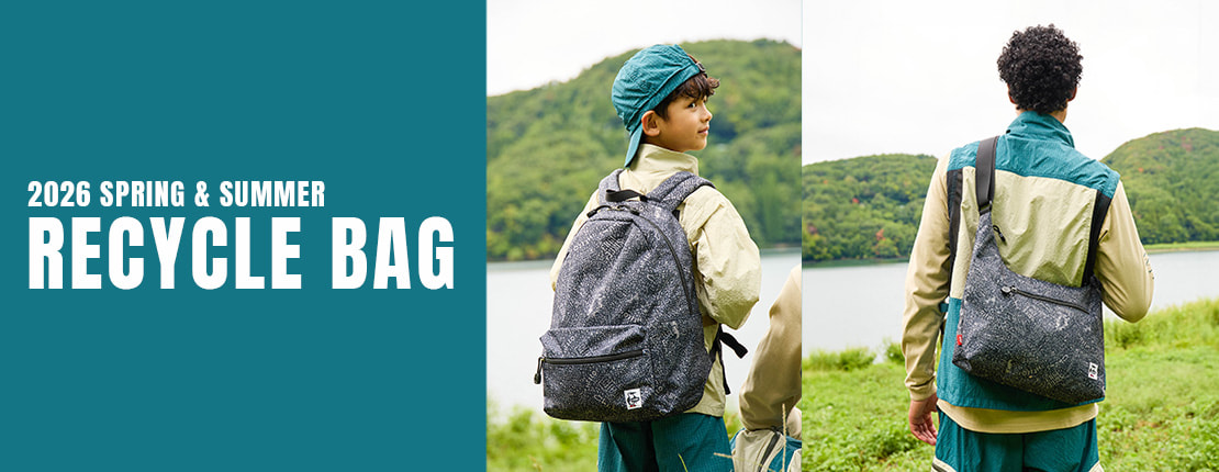日常も旅も支える多彩なアイテムで 人気のリサイクルバッグシリーズ