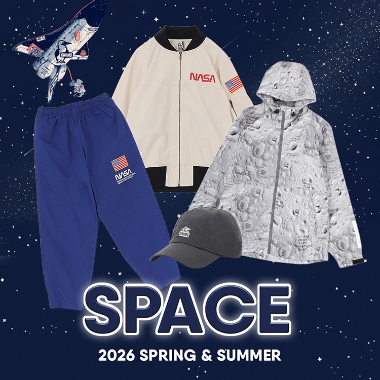 宇宙だって、アウトドア！今季はスペースシャトルをデザインテーマにしたアイテムが登場！【SPACEシリーズ】