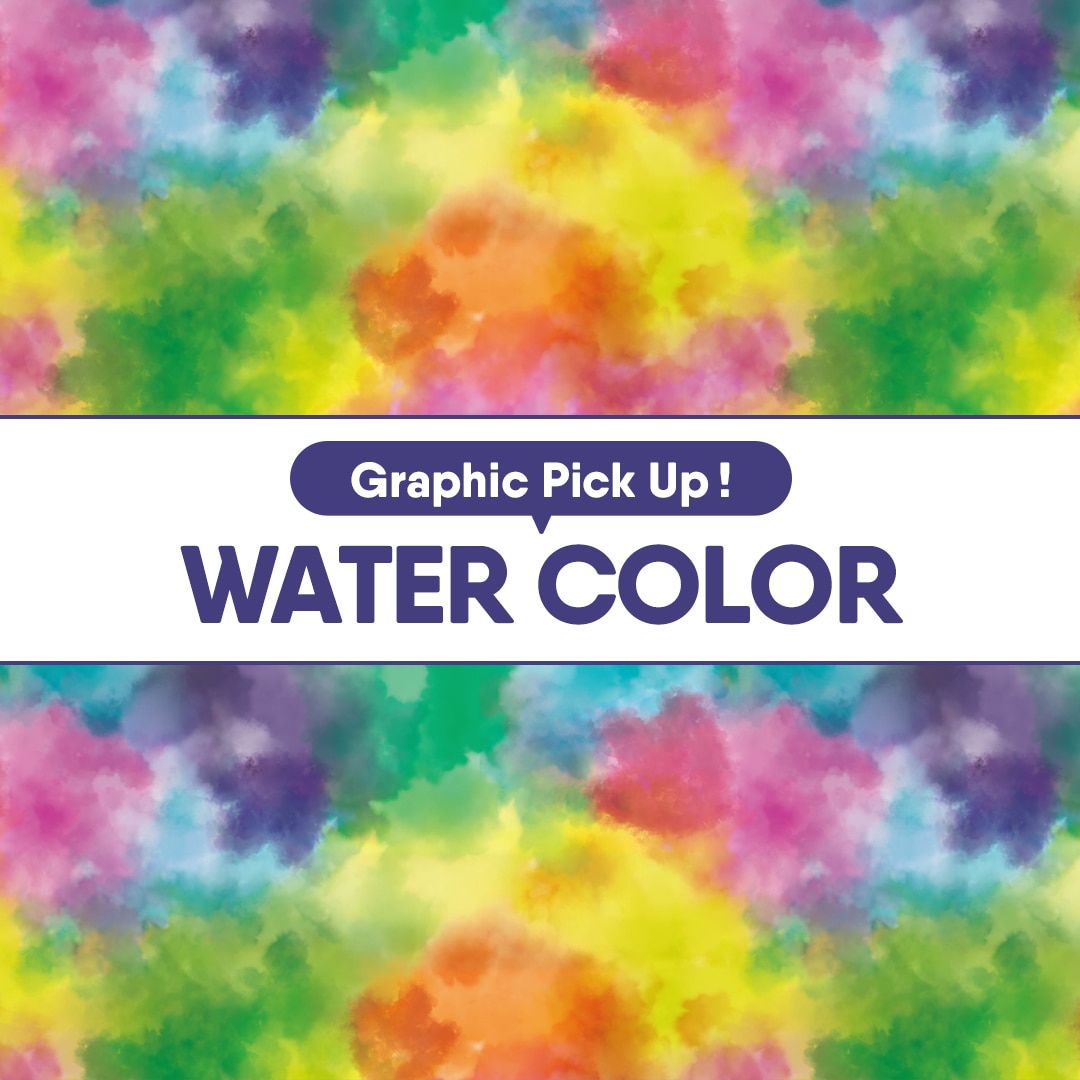 グラフィックピックアップ！｜WATER COLOR