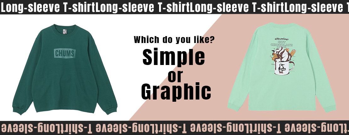 シンプルロゴとカラフルなグラフィックのデザイン、どちらが好き？ロンTをご紹介♪