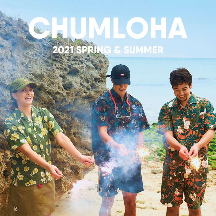 チャムス×アロハをイメージしたチャムスの夏の定番“Chumloha(チャムロハ)シリーズ”