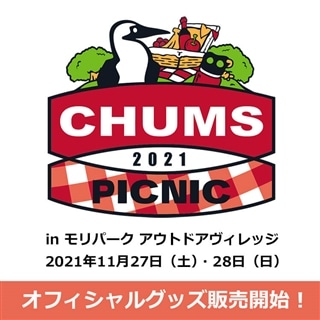 Chums チャムス アウトドアファッション公式通販