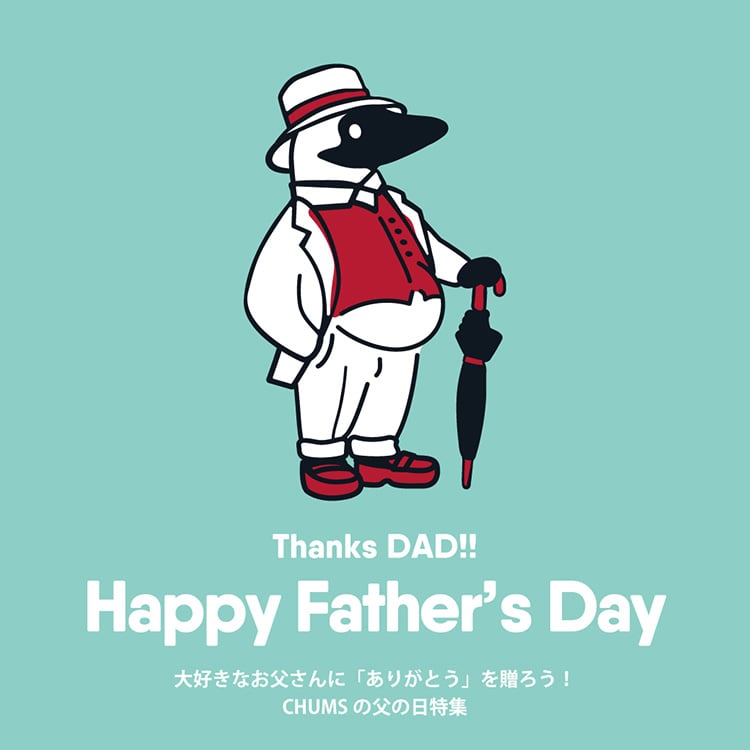 Chums チャムス アウトドアファッション公式通販