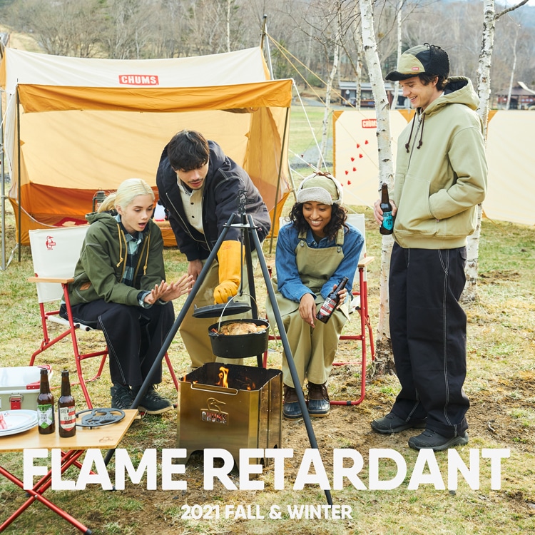 アウトドアシーンに最適な火の粉からウェアを守る難燃素材シリーズ【Flame Retardant】