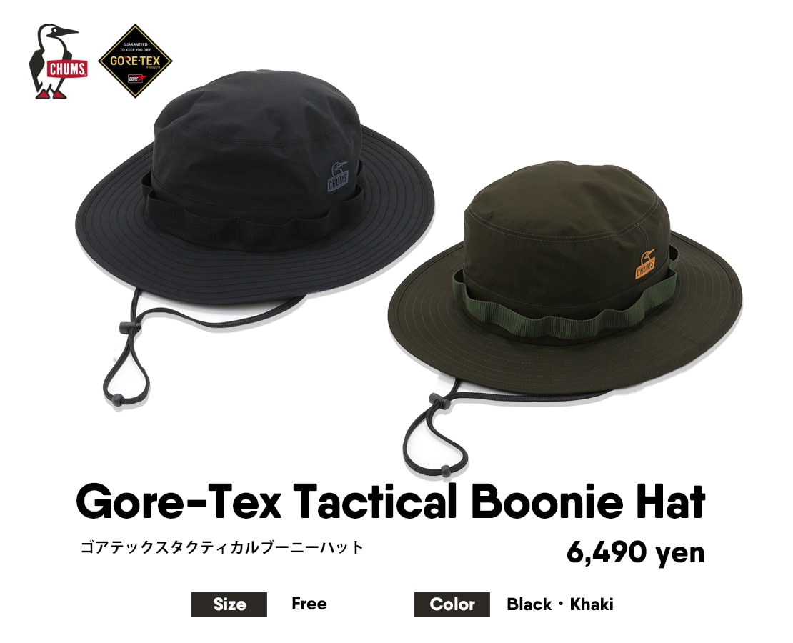 梅雨シーズンにも Chumsの Spring Dale Gore Tex スプリング デール ゴアテックス シリーズ Chums チャムス アウトドアファッション公式通販