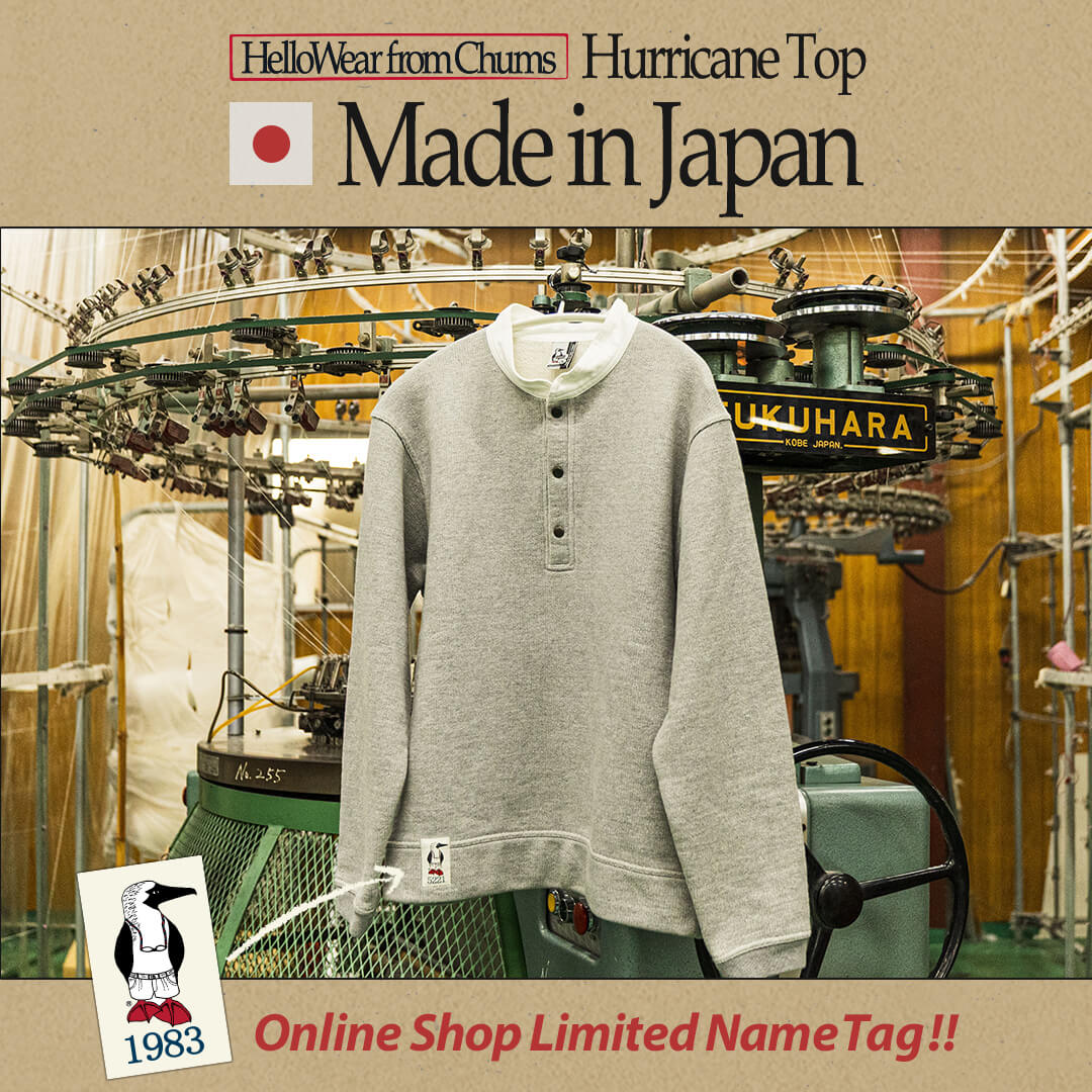 Made in Japan の特別なハリケーントップ