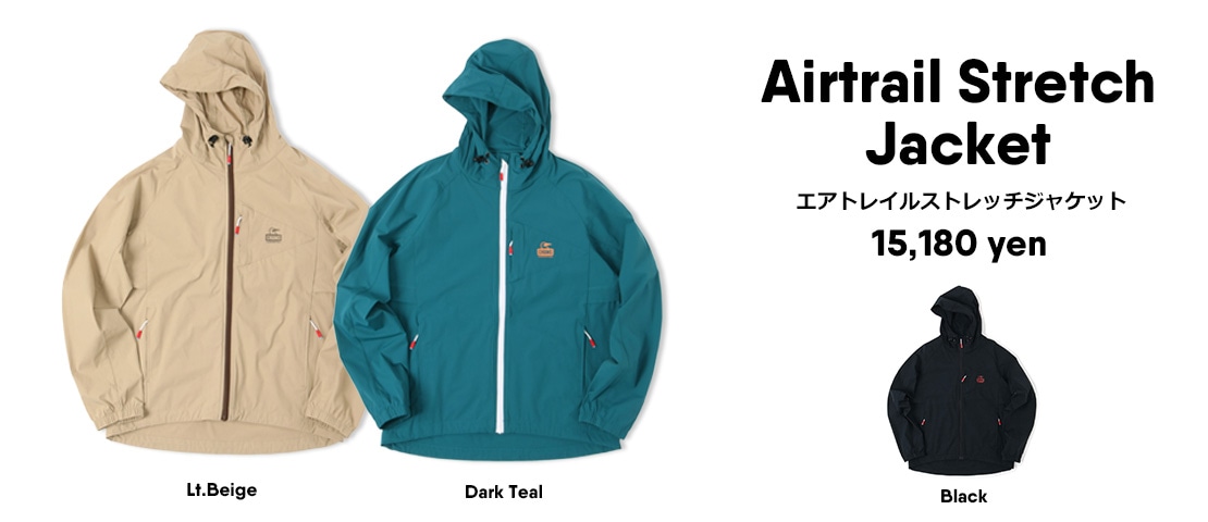 エアトレイルストレッチジャケット