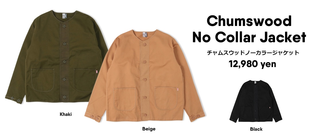 チャムスウッドノーカラージャケット