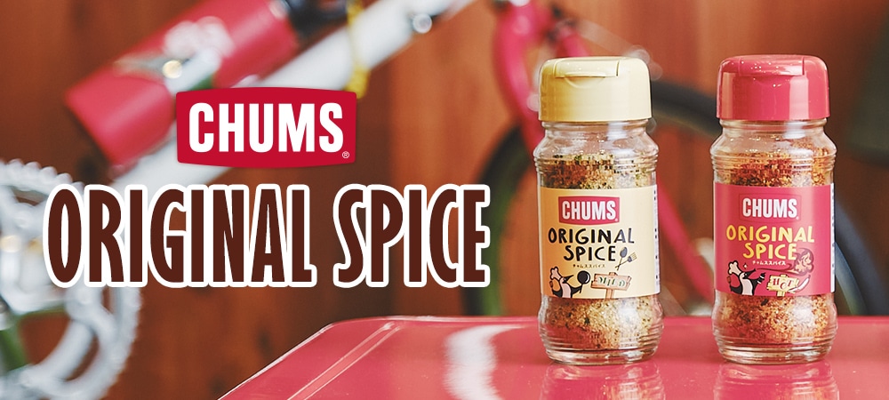 料理の味を彩るCHUMSオリジナルスパイスが登場！