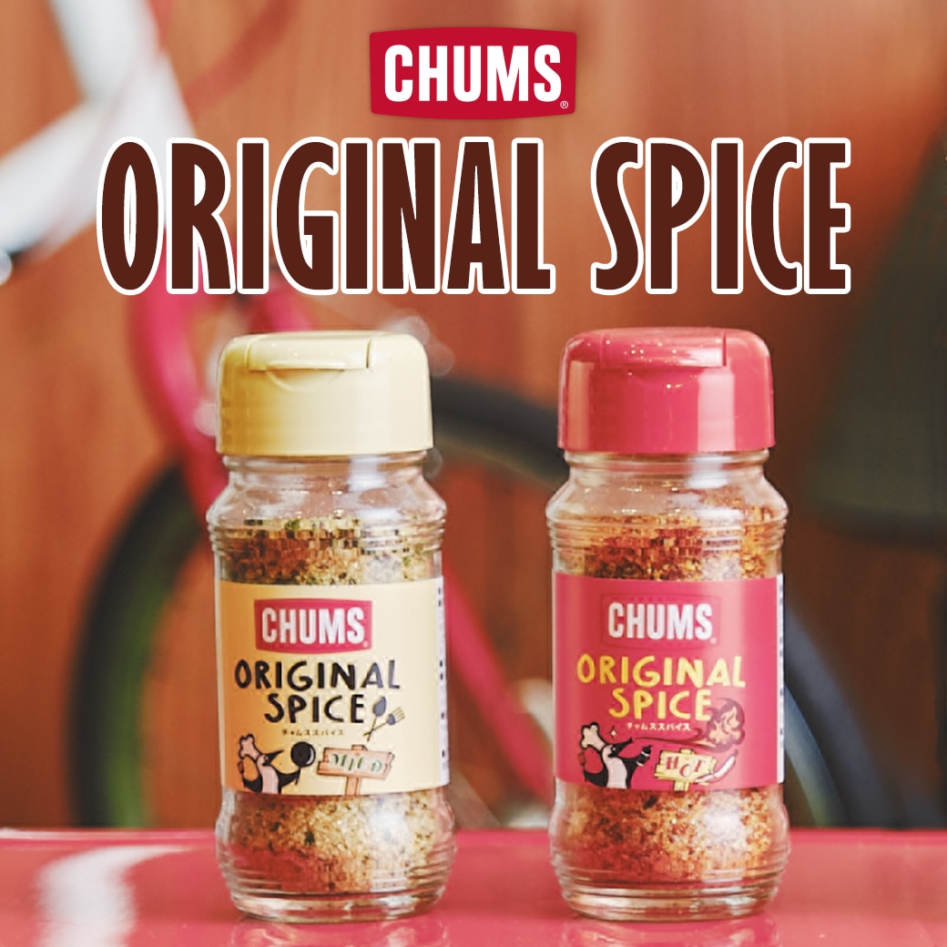 料理の味を彩るCHUMSオリジナルスパイスが登場！