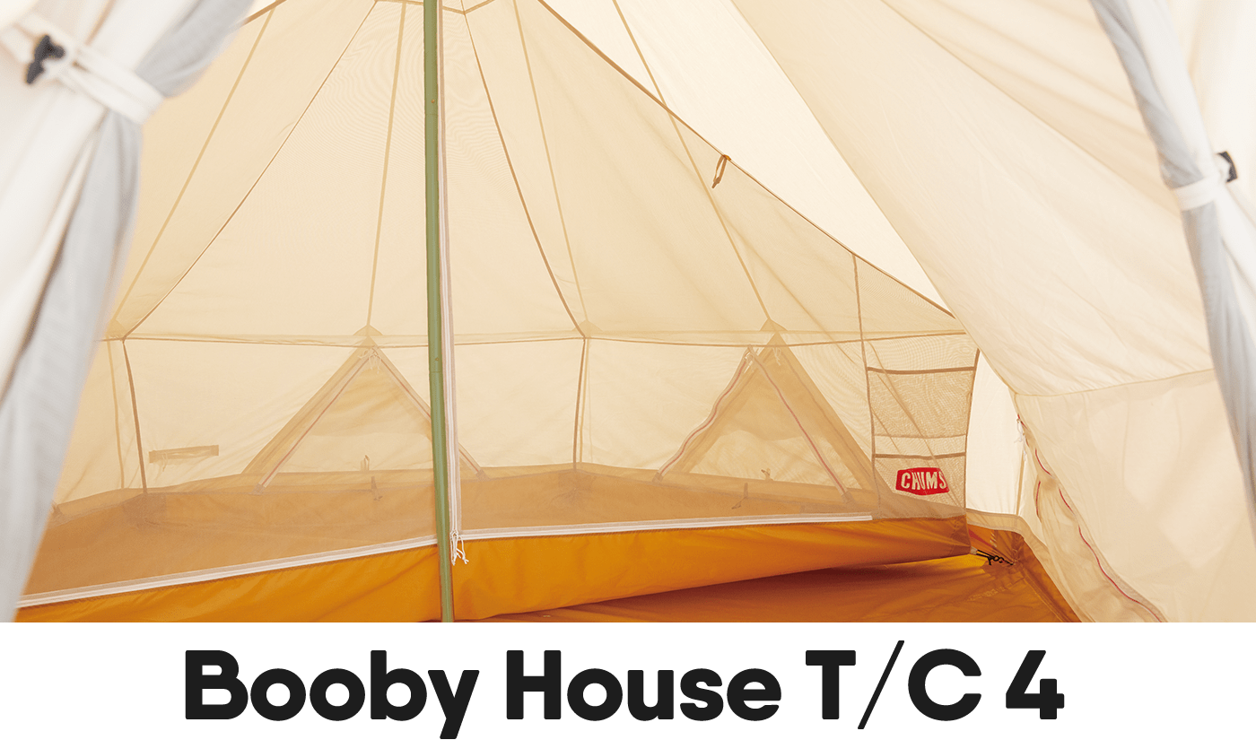 アウトドア テント/タープ テント】Booby House T/C 4 日陰がしっかりできて夏でも快適なT/C素材 