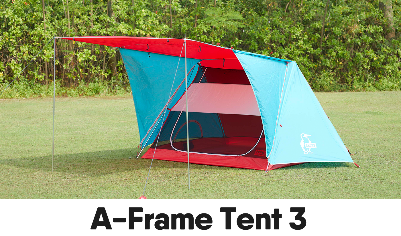 テント】A-Frame Tent 3 前面をフルオープンできる開放的な小型のA 