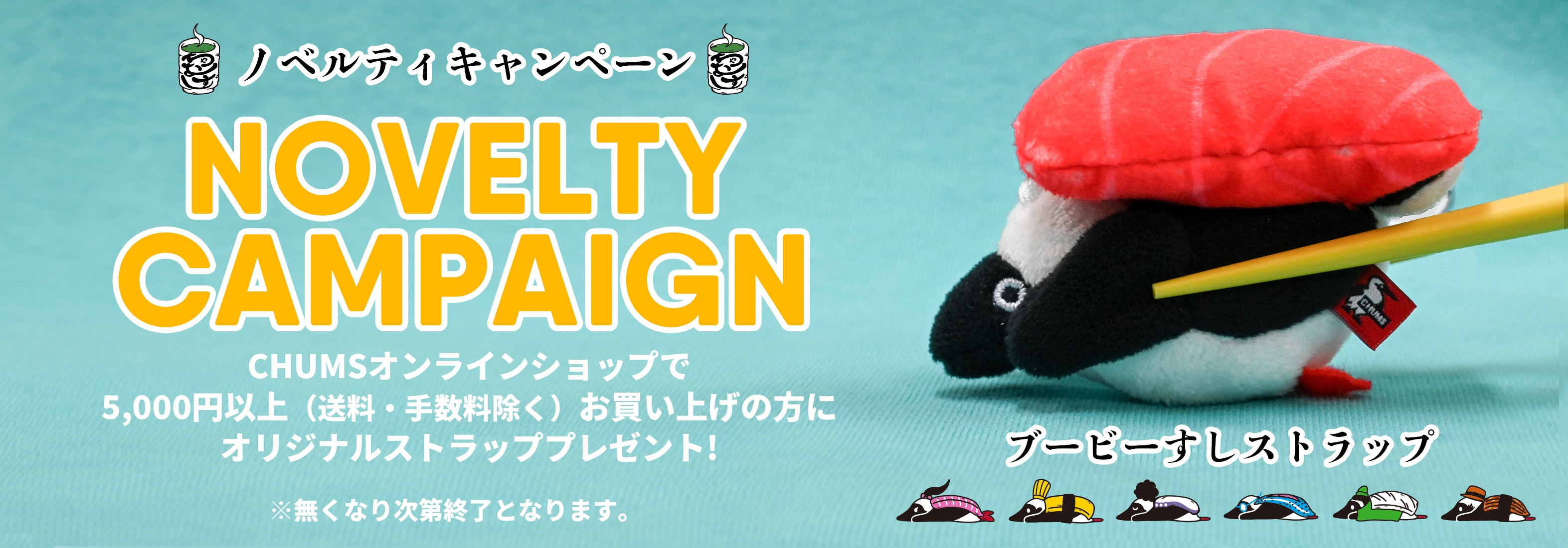 新着アイテム