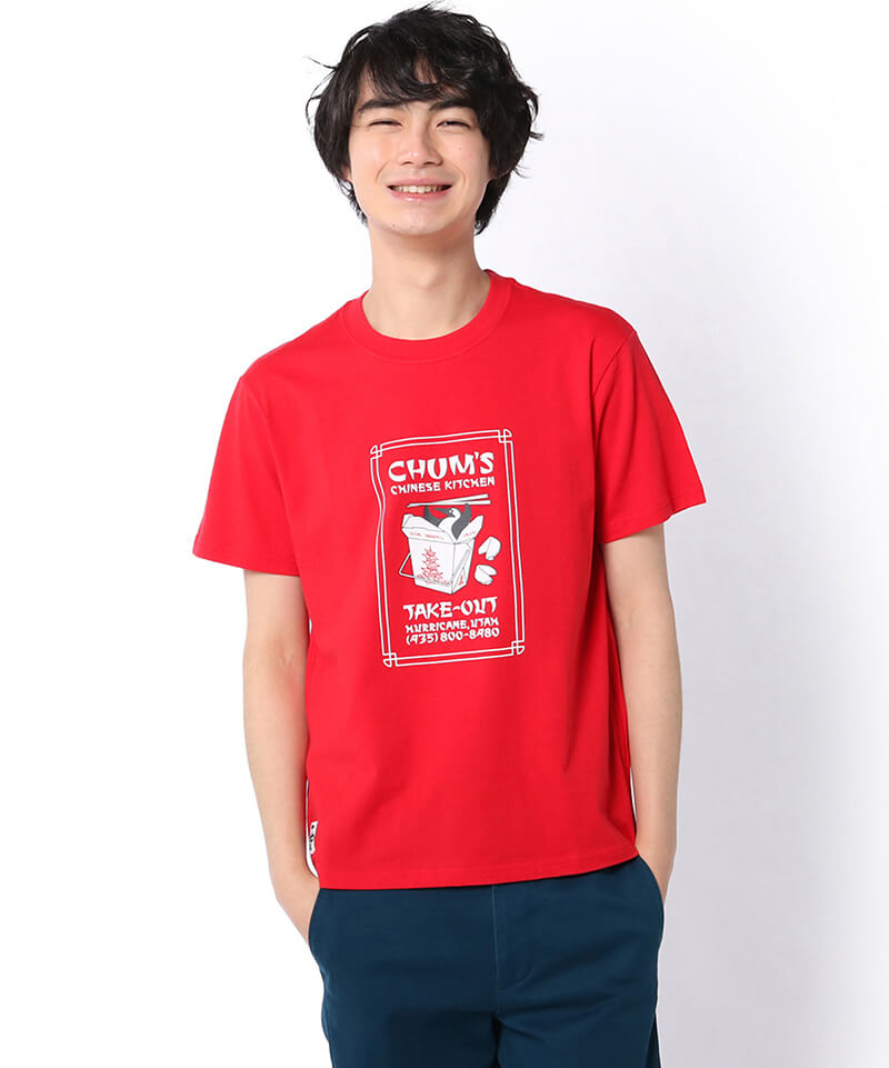 Chum S Take Out T Shirt チャムステイクアウトtシャツ トップス Tシャツ M Red トップス Chums チャムス アウトドアファッション公式通販